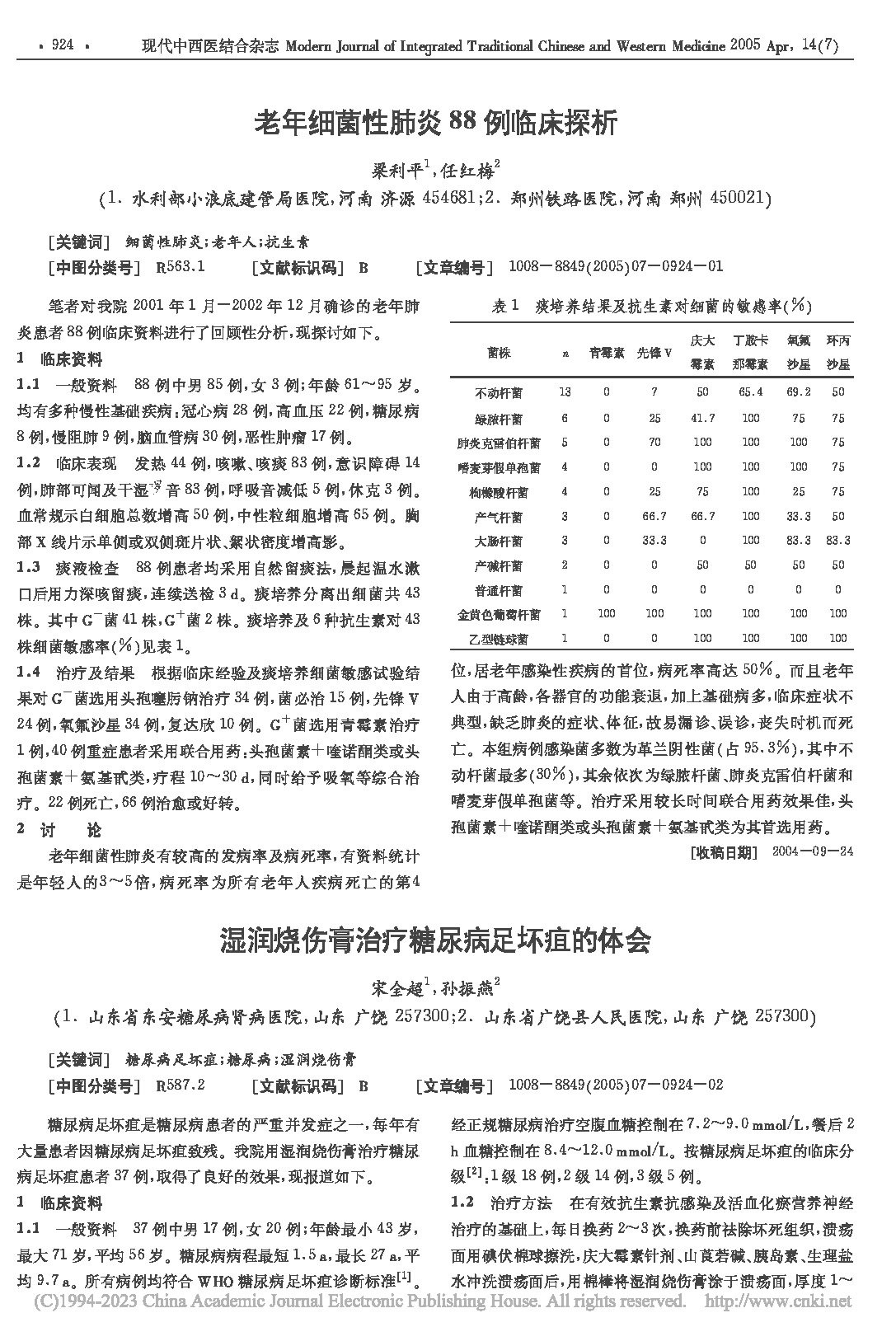 Page 1